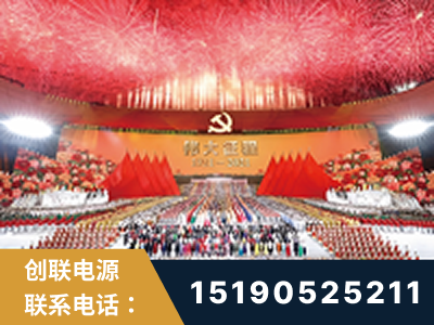 邓州-建党100周年文艺演出《伟大征程》项目