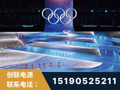 邓州-2022北京冬奥会