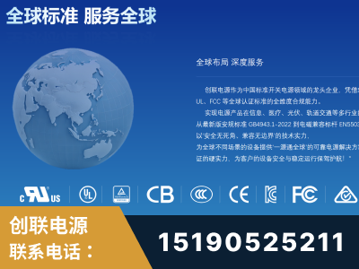 邓州-全球认证与合规能力完整